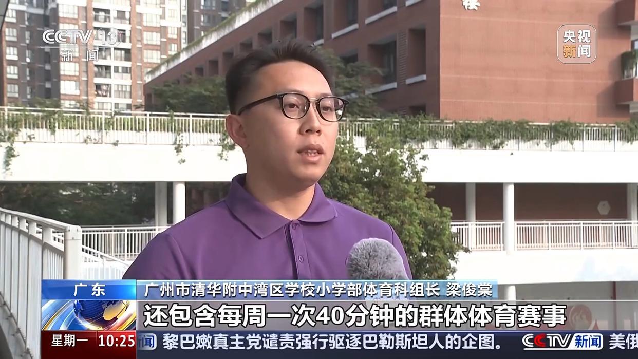 成功